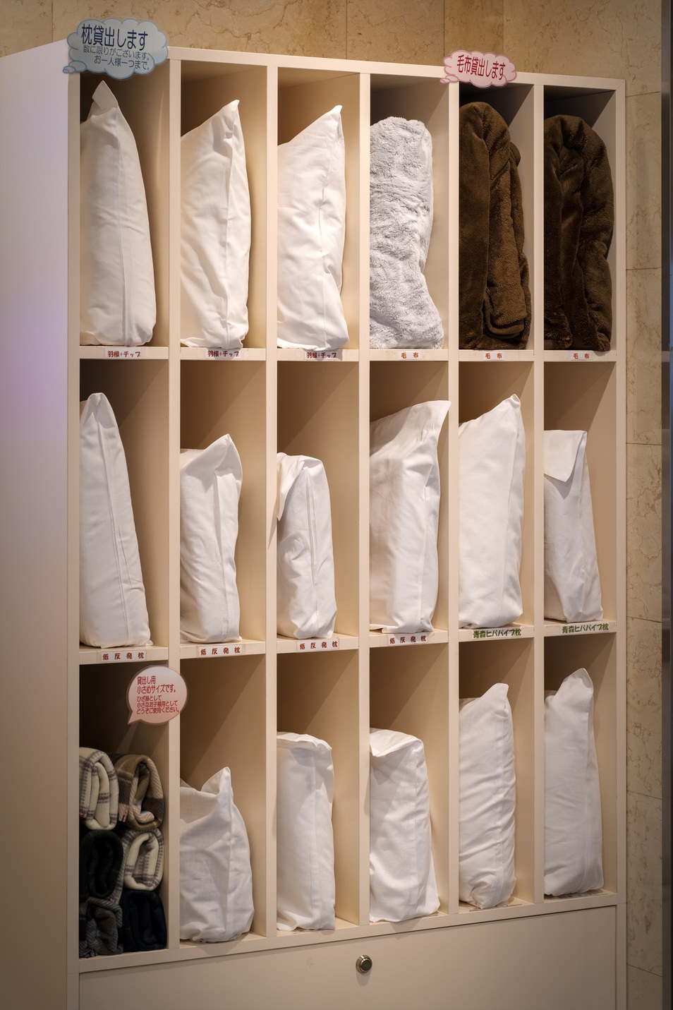 選べる枕&貸出毛布