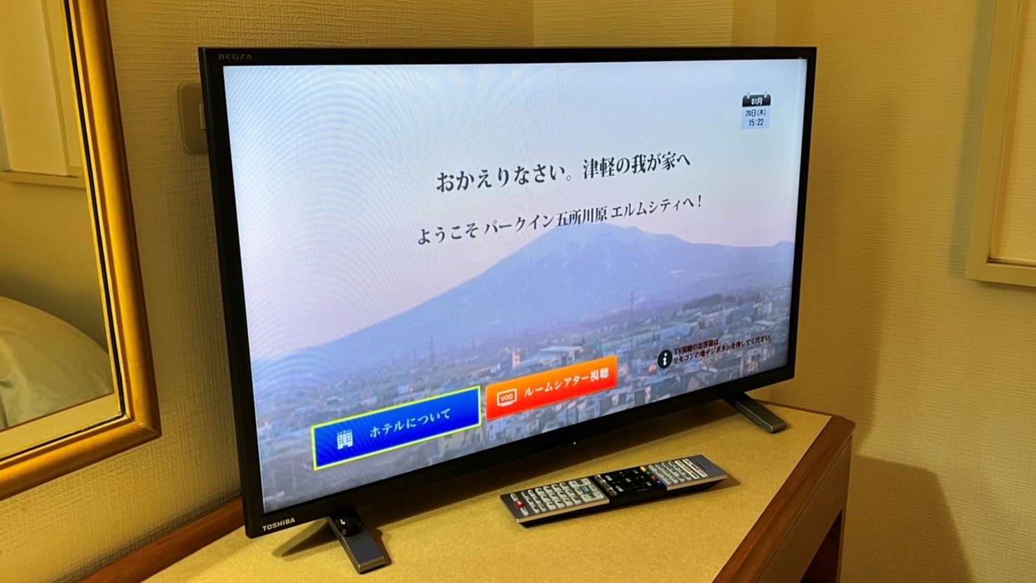 スマートTV（シングルルーム）