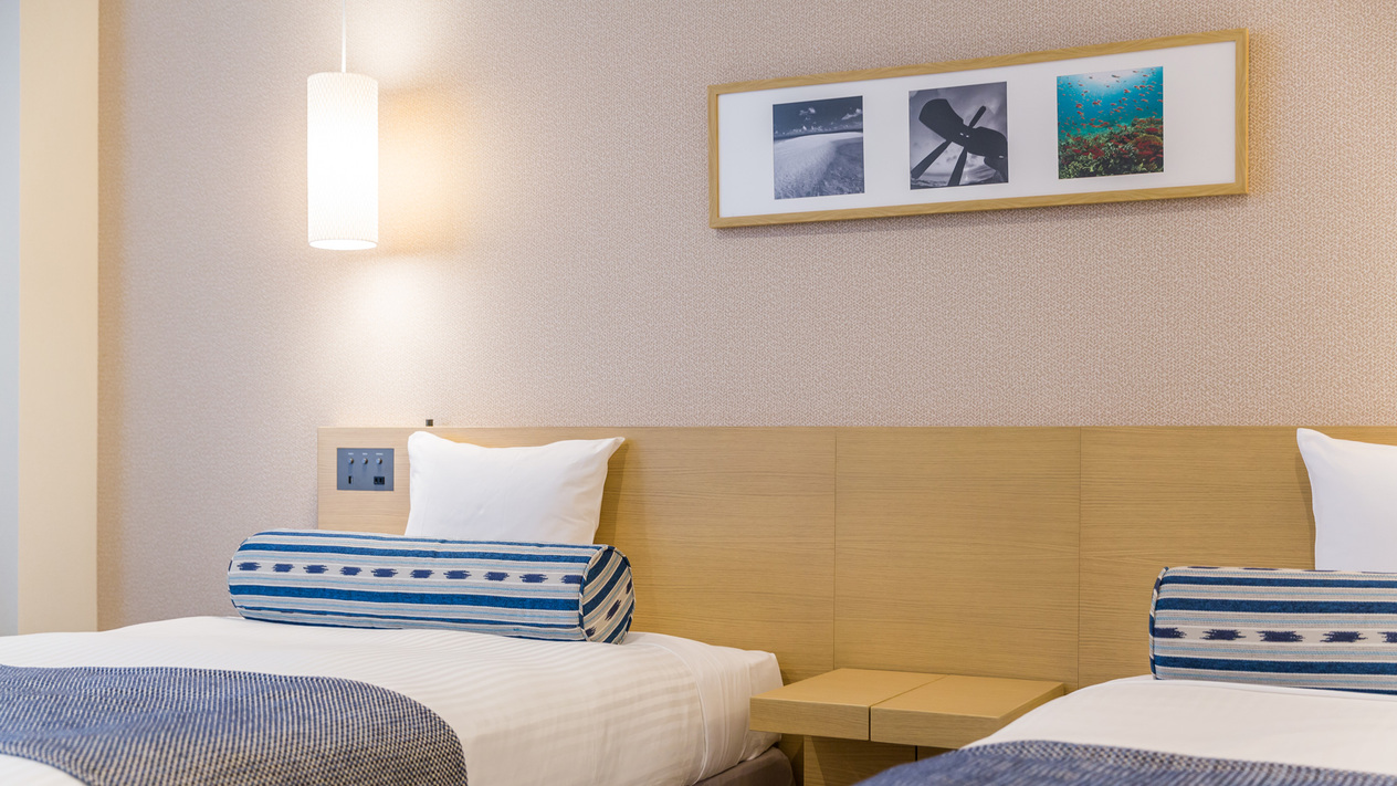 【コンフォートツイン】一例