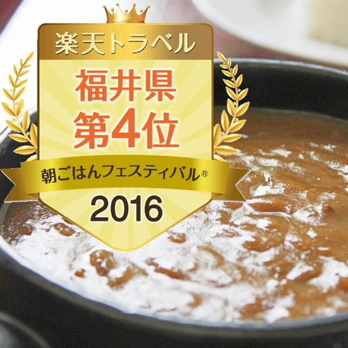 元気モリモリ！朝カレーはいかが？