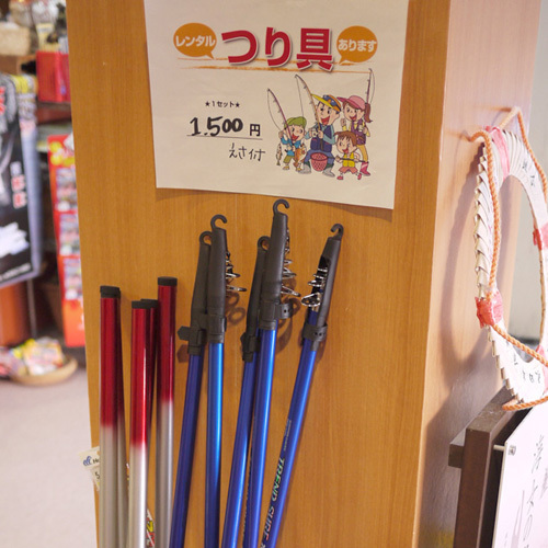 【釣り竿レンタル】