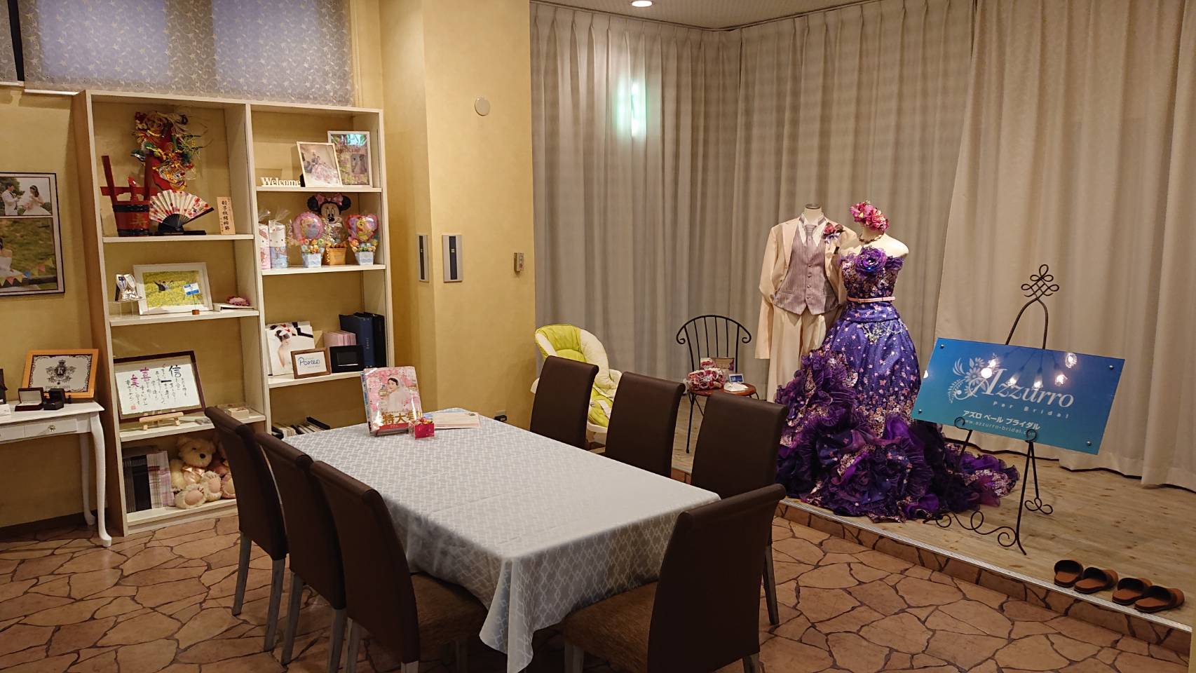 ブライダルサロン