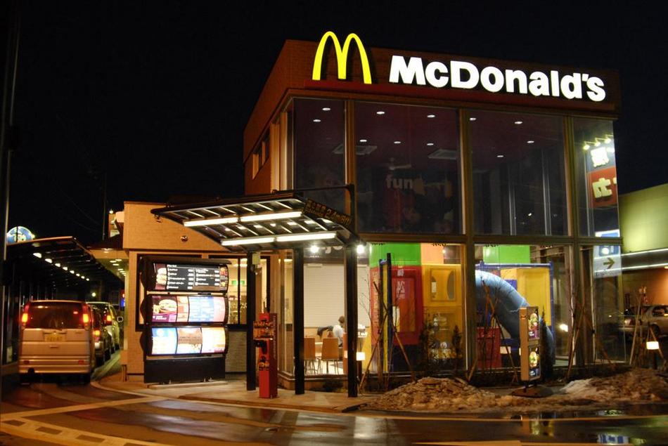 マクドナルド