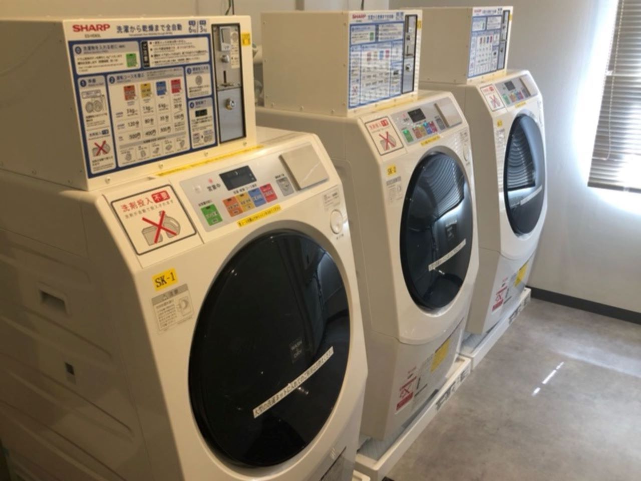 【コインランドリー】５階に設置しております。洗剤は自動投入です。