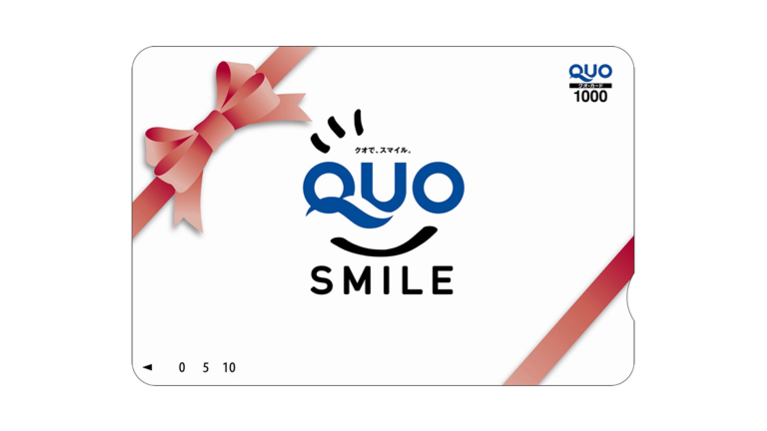 【QUOカード付プラン】1，000円分のQUOカードとミネラルウォーターがセットのプランです。