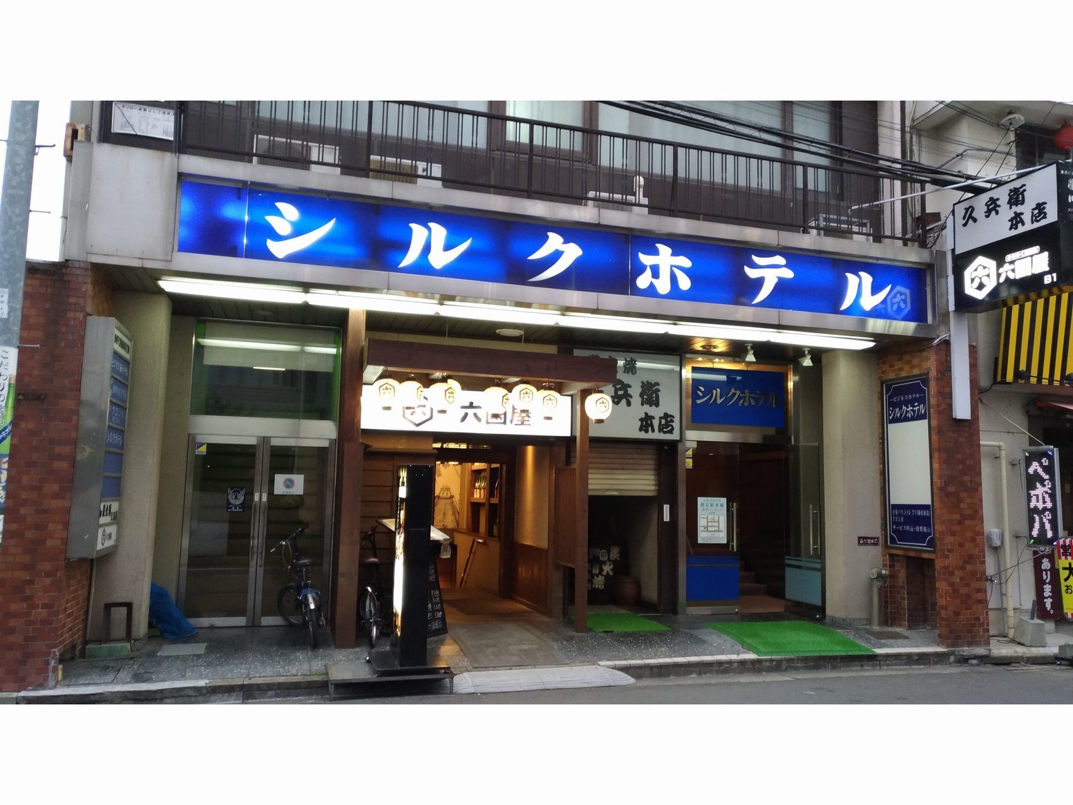 外観2018（夜）