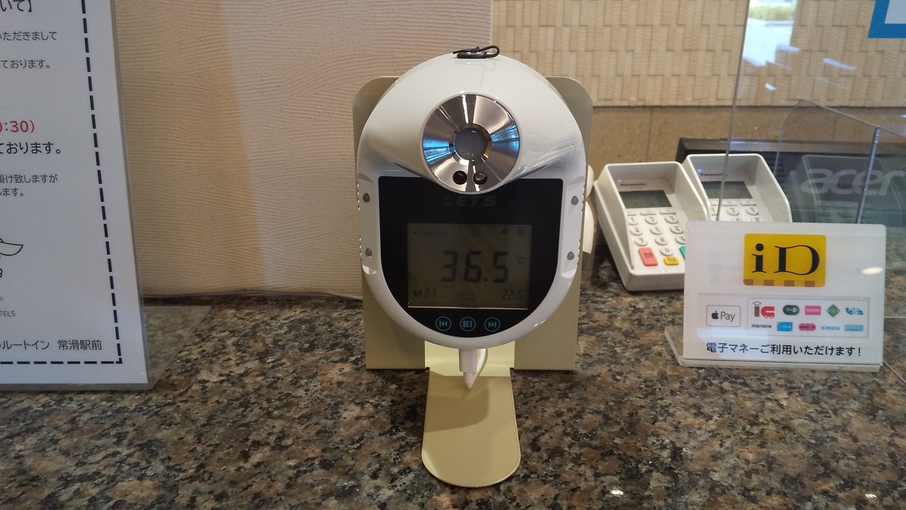 非接触型検温器