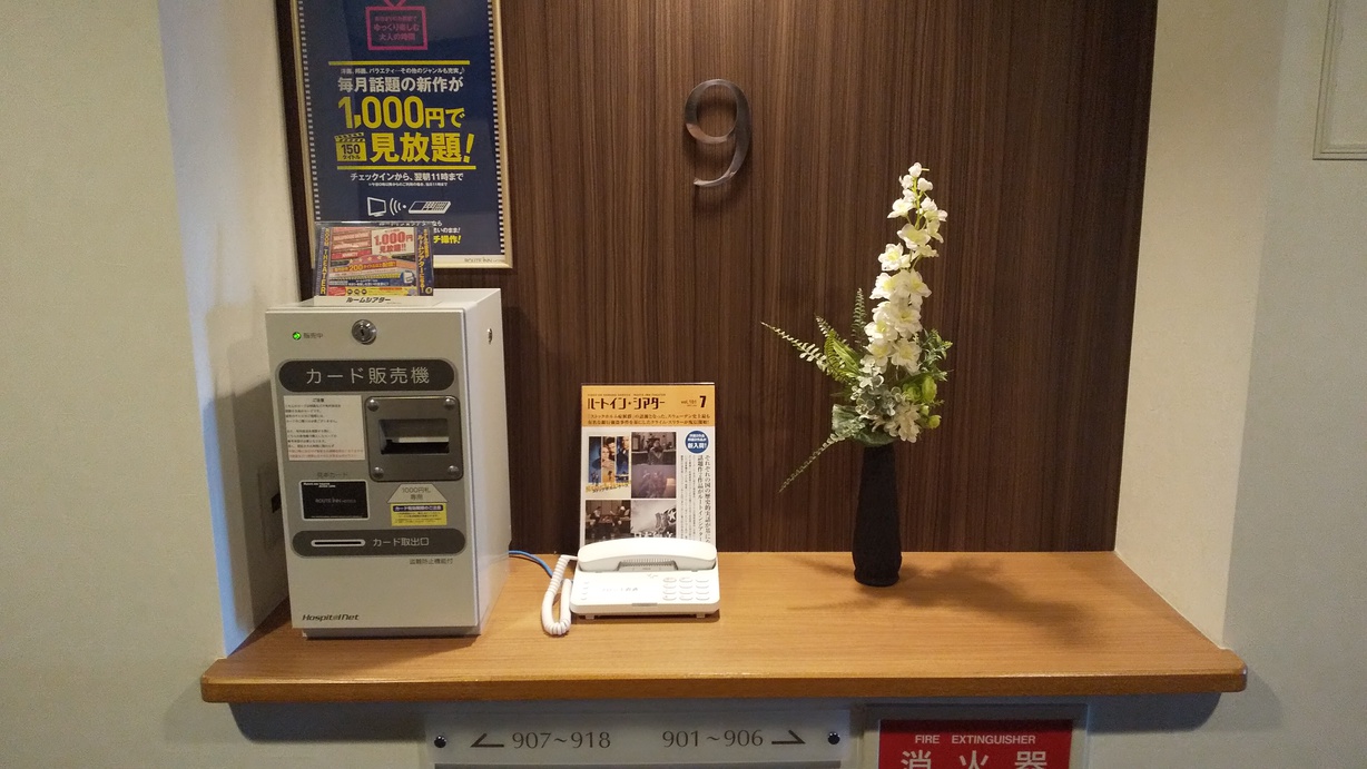 本館廊下VOD用券売機