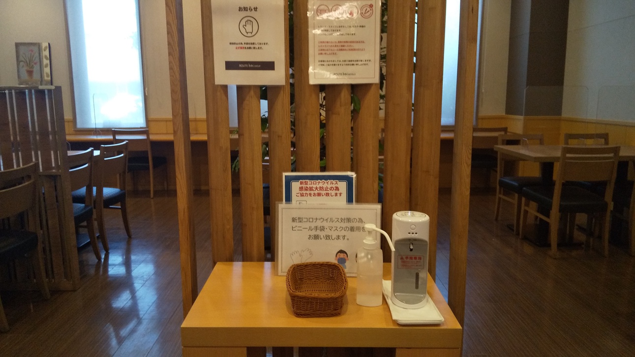 レストラン入口