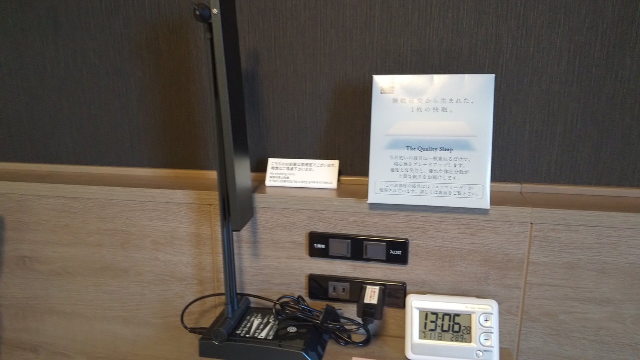 別館客室電気スタンド