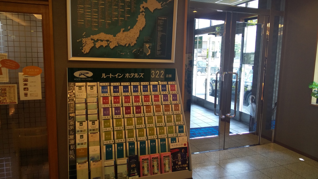 本館ロビーパンフレットラック