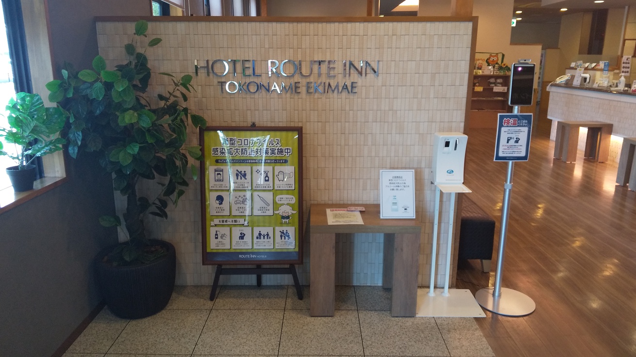 本館玄関