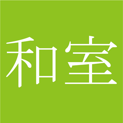 倉敷 総社 笠岡 一泊二食付き一万円以下プランのある ホテル 旅館 宿泊予約 価格比較 Goo旅行