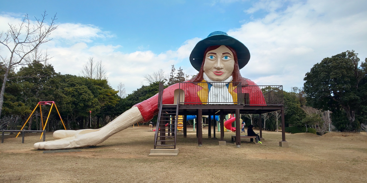 鳥羽市民の森公園