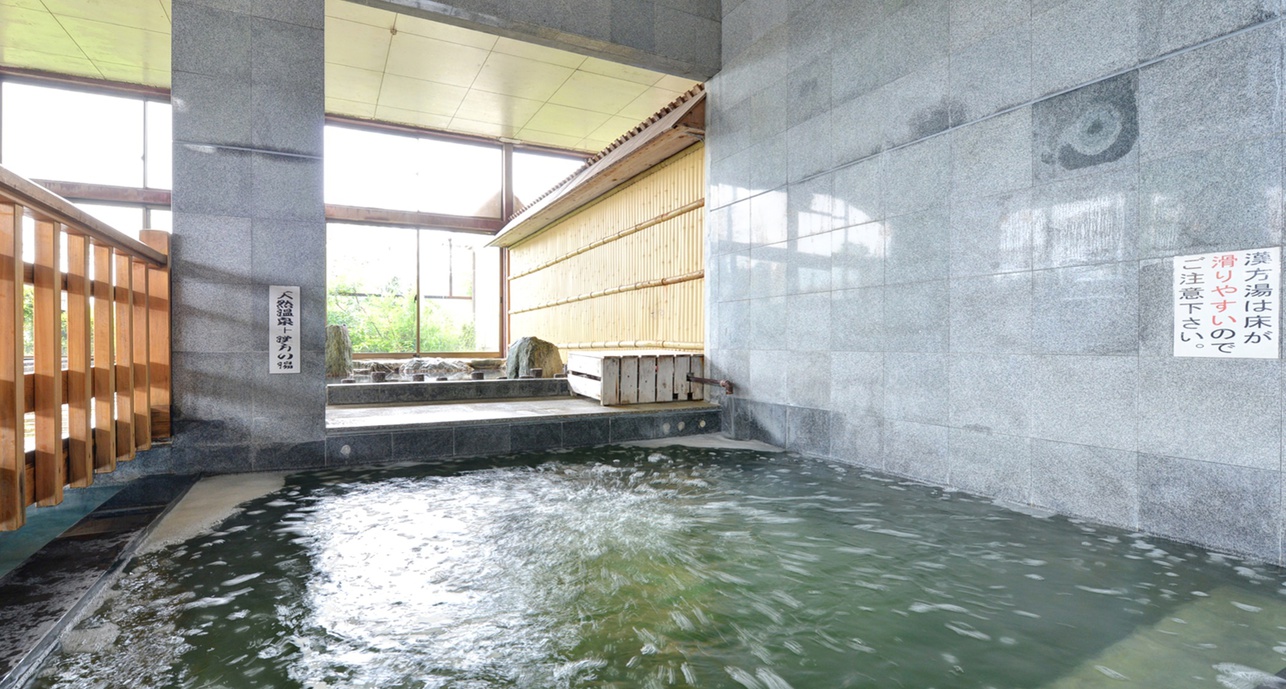 漢方風呂/中国上海中医薬大学より調合した漢方を、天然温泉と合せ温泉効力を高めた湯船。 