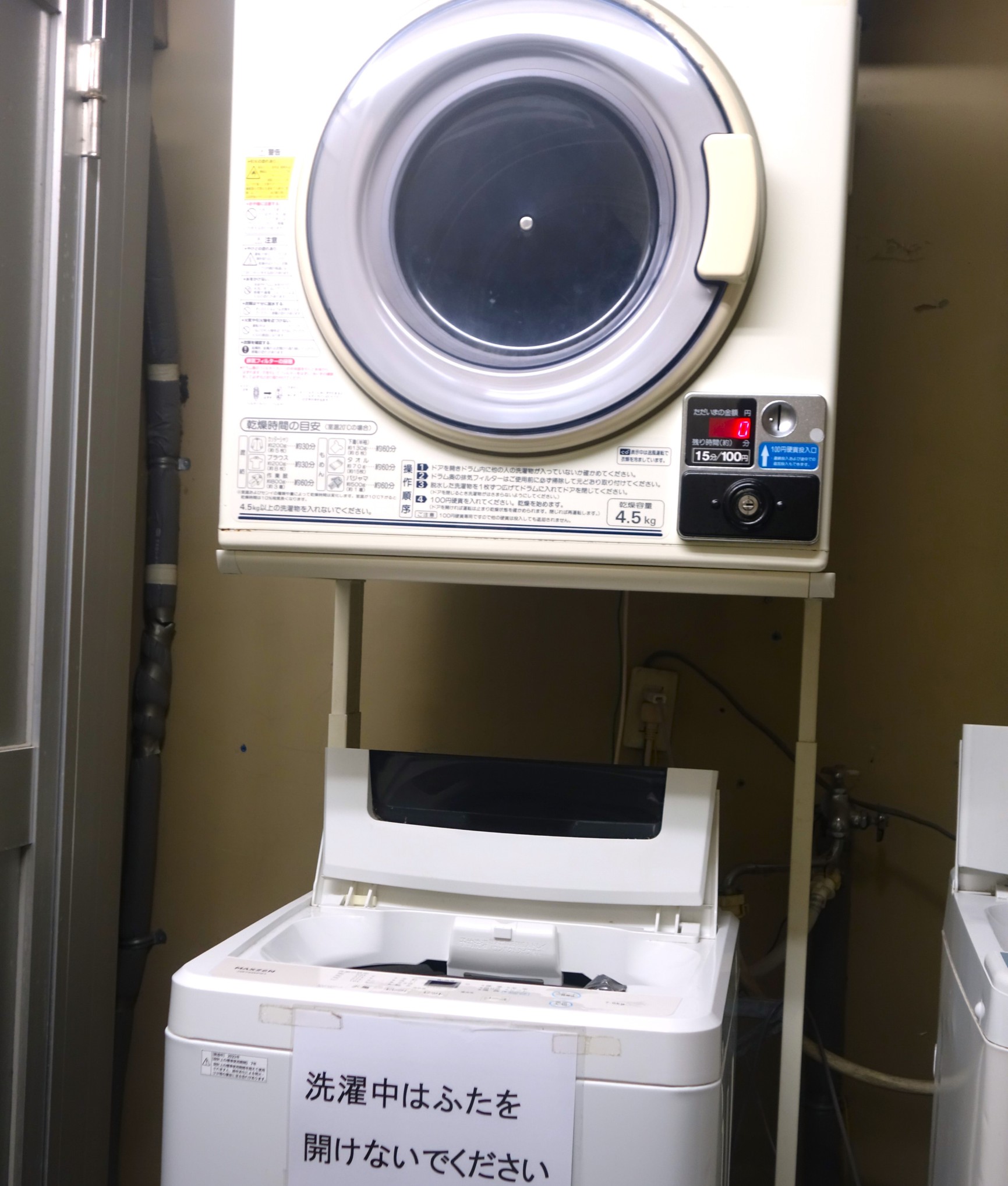 長期滞在も安心♪コインランドリー完備