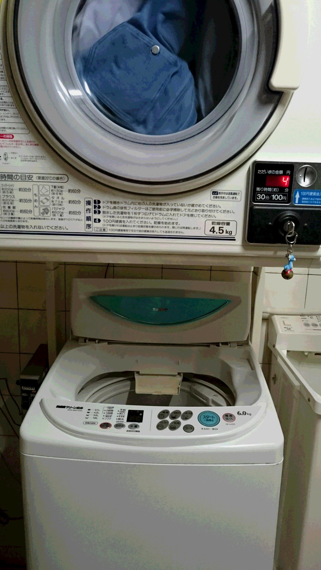 連泊に便利なコインランドリー。洗濯機１回２００円・乾燥機３０分１００円