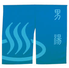 Hotel Brisbanes Image 5, Miyazaki, Japan