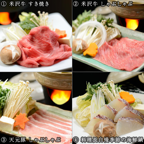 美湯美食の離れ宿 小野川温泉 河鹿荘 - 【さき楽28】選べる米沢牛●季節の会席膳●メイン1品チョイス【貸切温泉・無料】プラン