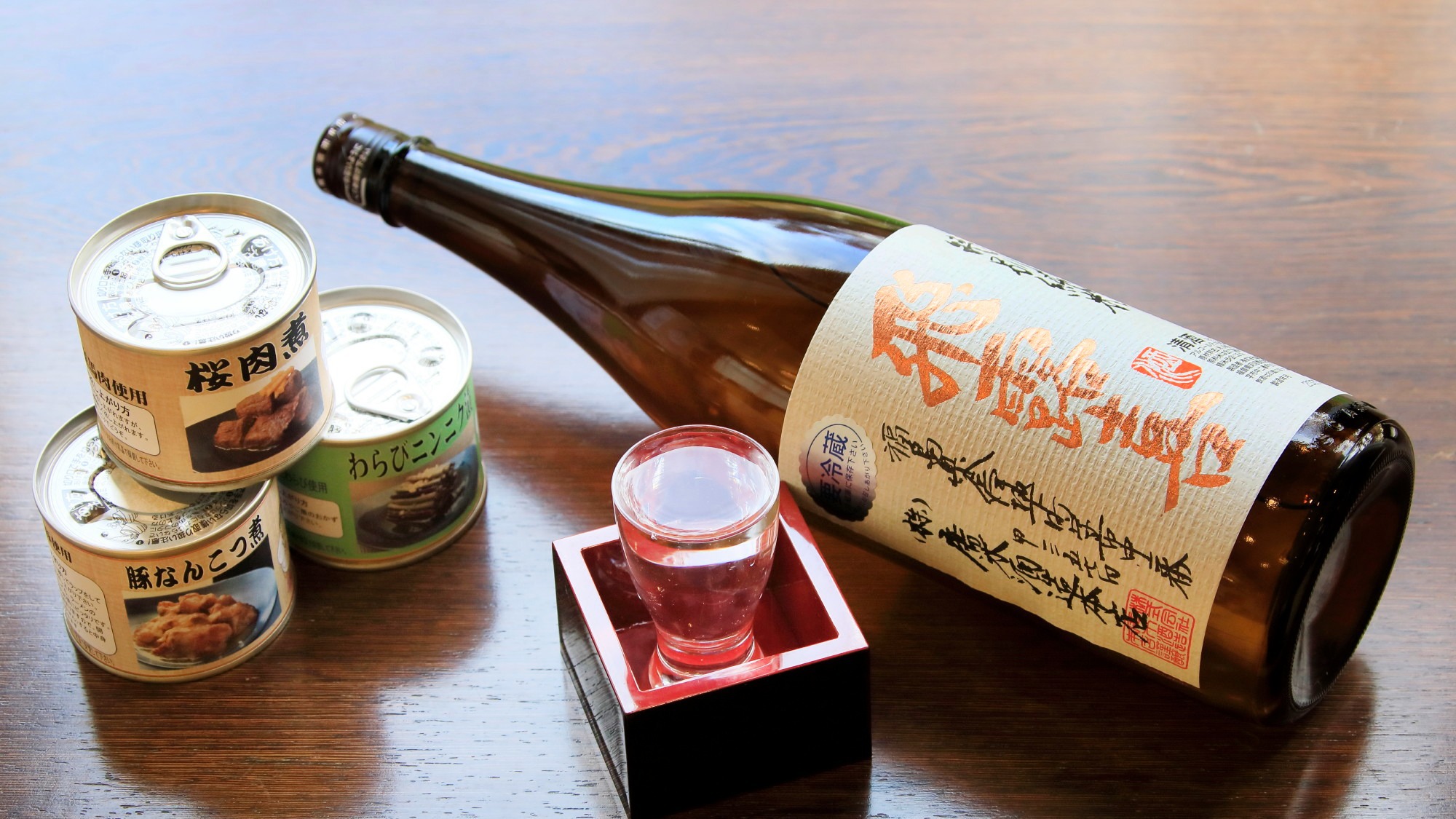 日本酒