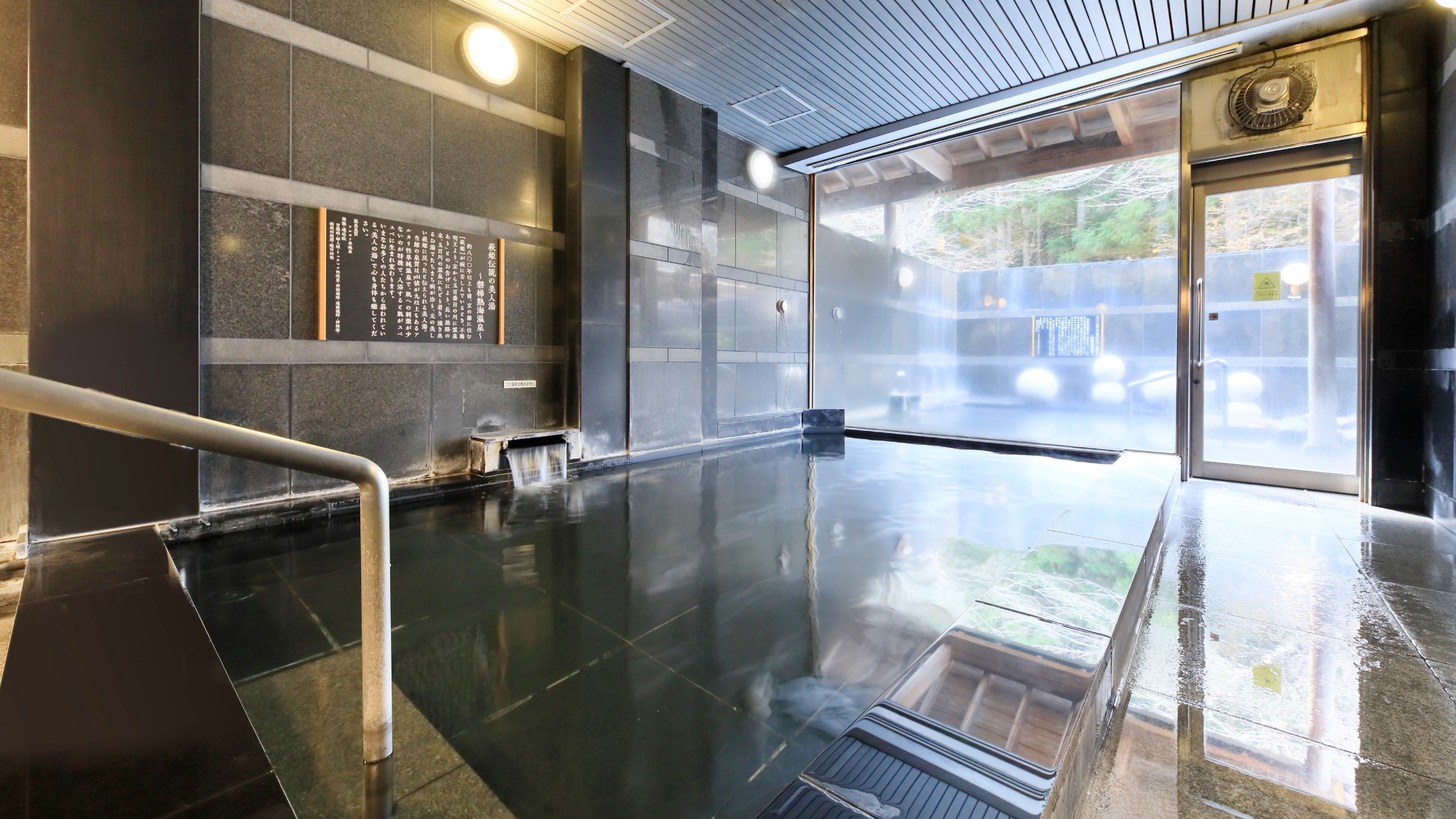【大浴場】大きな浴槽でゆっくりとお寛ぎください