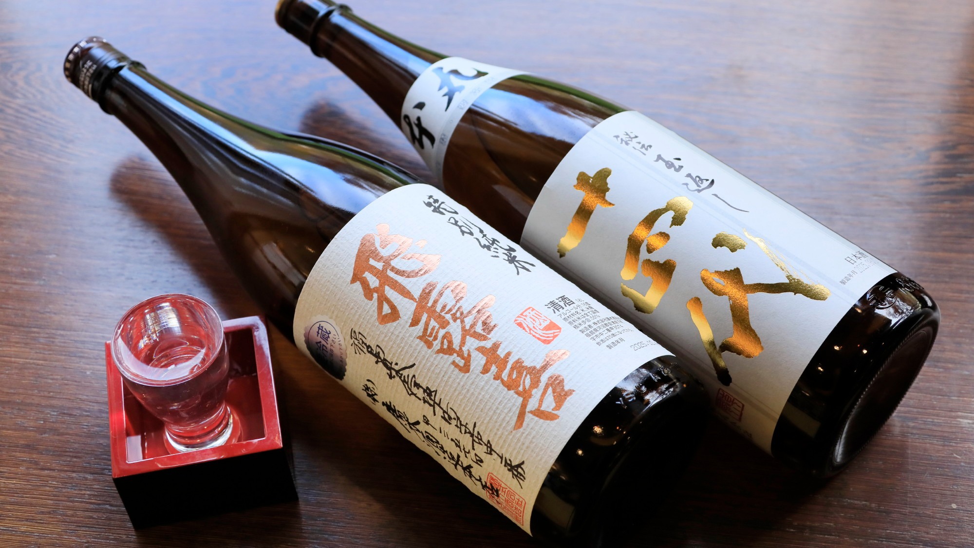 プレミアム酒「飛露喜」「十四代」