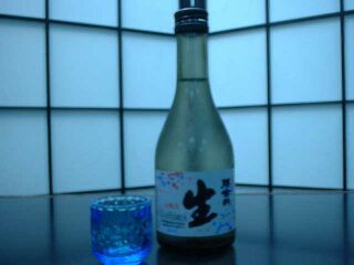 生酒