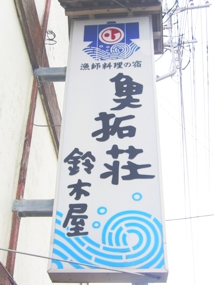 看板