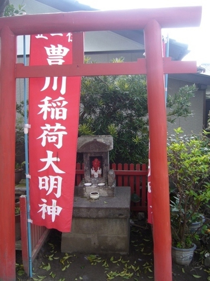稲荷