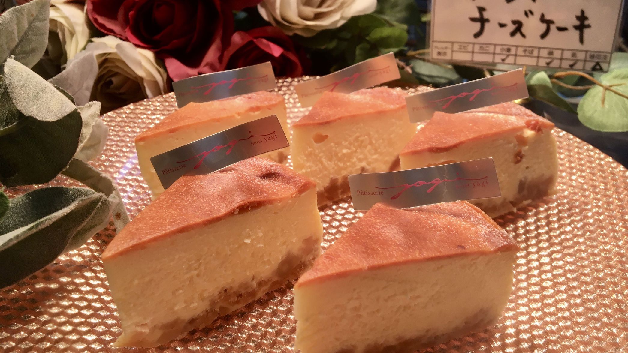 【ご朝食】ホテル専属パティシエが作るオリジナルスイーツ〜ベイクドチーズケーキ〜（ある日の一例）