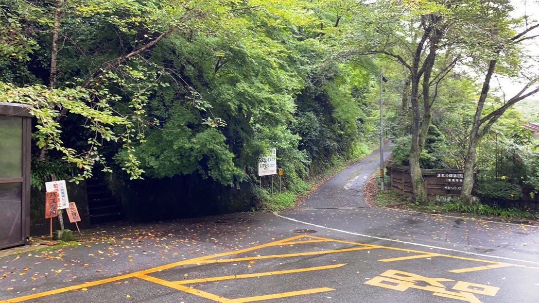 *【道順：番外編】※注意！※ゆう心様 真横の道は別方向に続いていますのでご注意ください。