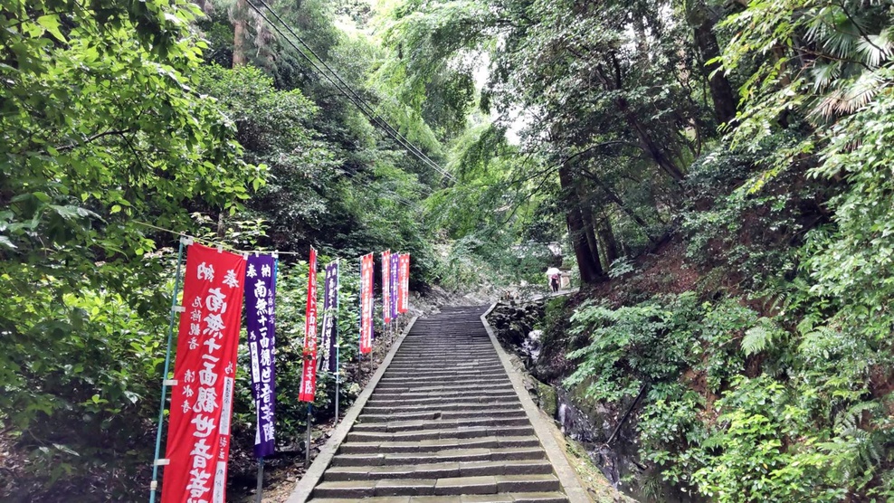 *【道順⑤】5分ほどお上りください。左手ののぼりが目印です。