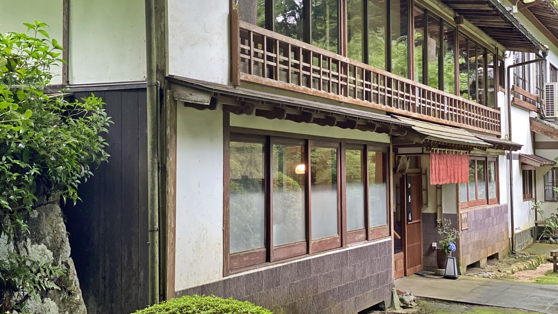 *【外観】創業150年。歴史はありますが快適にお過ごしいただけるよう手入れは怠っておりません。