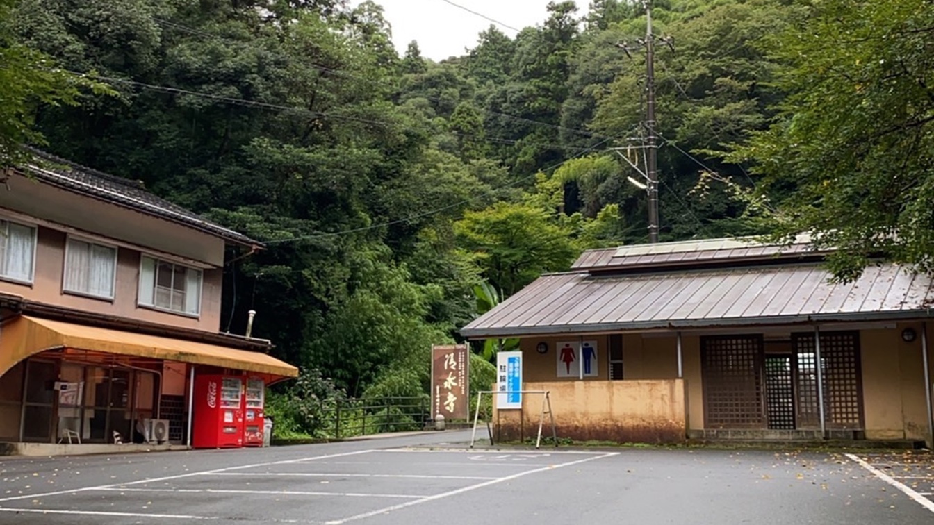 *【道順①】245号線を通り、清水寺前の駐車場まで向かってください。
