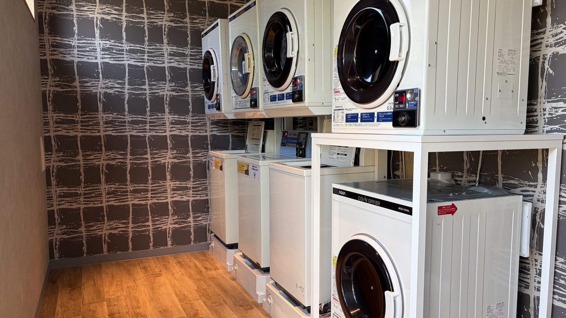 コインランドリー