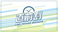 yOÊ\ɁzOvHoCLOtAԏꊮAv|eiA嗁ꂠ