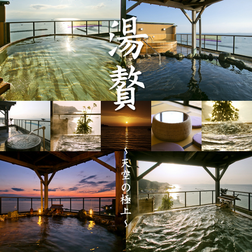 Minamichita Onsenkyo Genjiko Set in a prime location of Chita, Minamichita Onsenkyo Genjiko puts everything the city has to offer just outside your doorstep. The property offers a wide range of amenities and perks to ensure you h