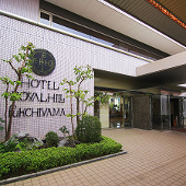 Hotel Royal Hill Fukuchiyama & Spa