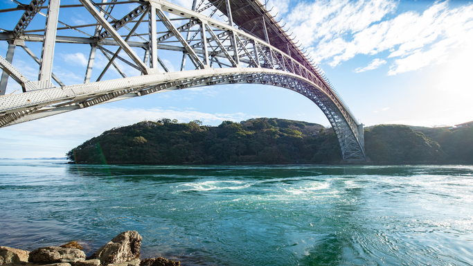 全長300mの西海橋。日本三大急潮のひとつで うず潮が有名©;長崎県観光連盟