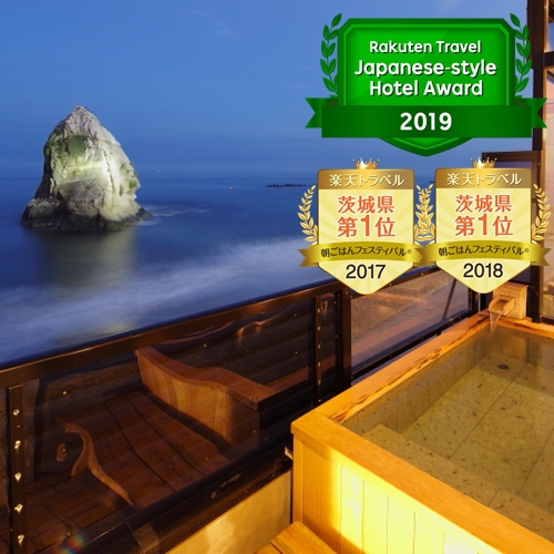 Futatsushima Kanko Hotel Image 3, Kitaibaraki, Japan