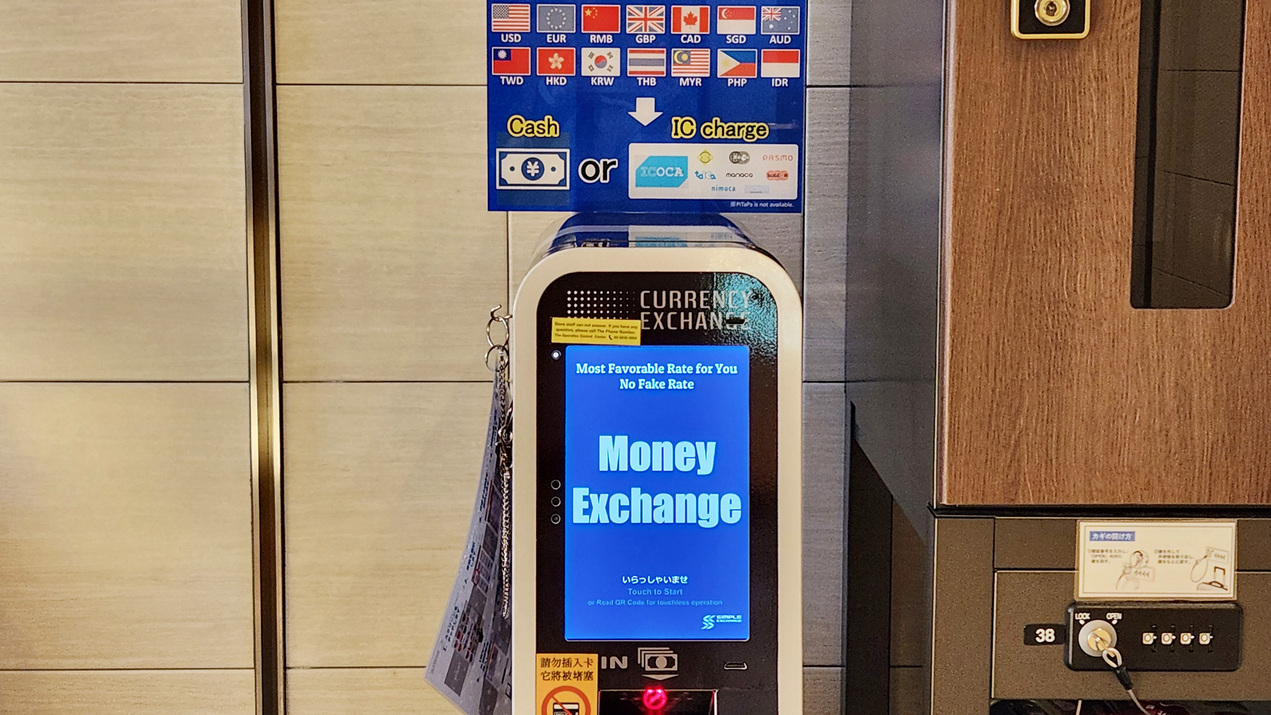 【外貨両替機】ロビースペースに設置しております。