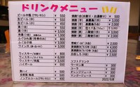 P[Htv