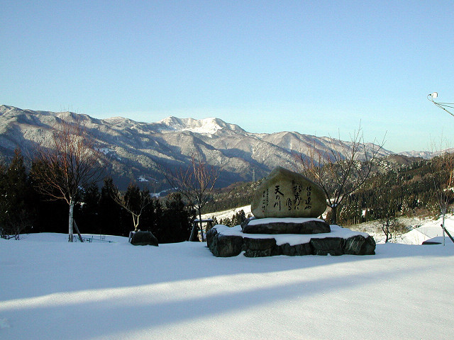 佐治連山