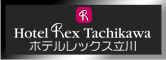 レックス立川