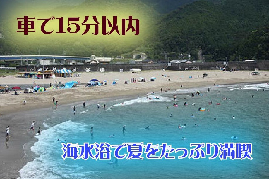 大泊海水浴場