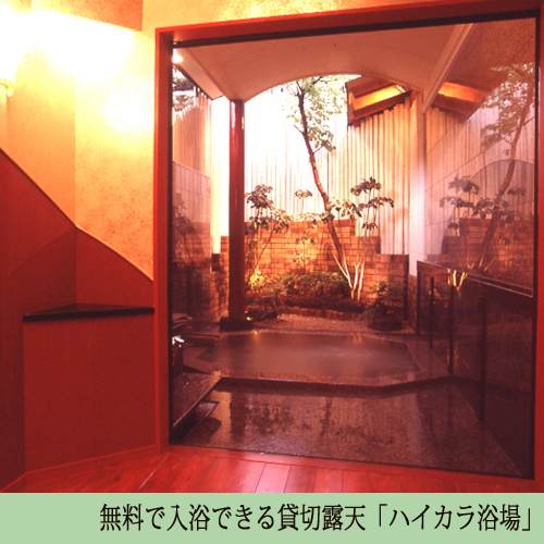 Izu Nagaoka Onsen Izumiso Stop at Izu Nagaoka Onsen Izumiso to discover the wonders of Izu. Featuring a satisfying list of amenities, guests will find their stay at the property a comfortable one. Service-minded staff will wel