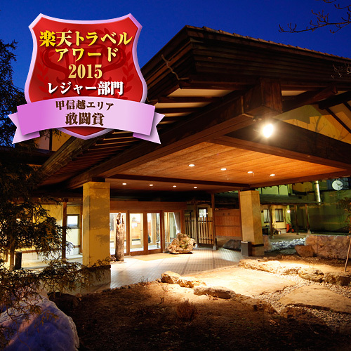 Omachi Onsenkyo Tokishirazu no Yado Oribana The 3-star Omachi Onsenkyo Tokishirazu no Yado Oribana offers comfort and convenience whether youre on business or holiday in Omachi. The property offers guests a range of services and amenities desi