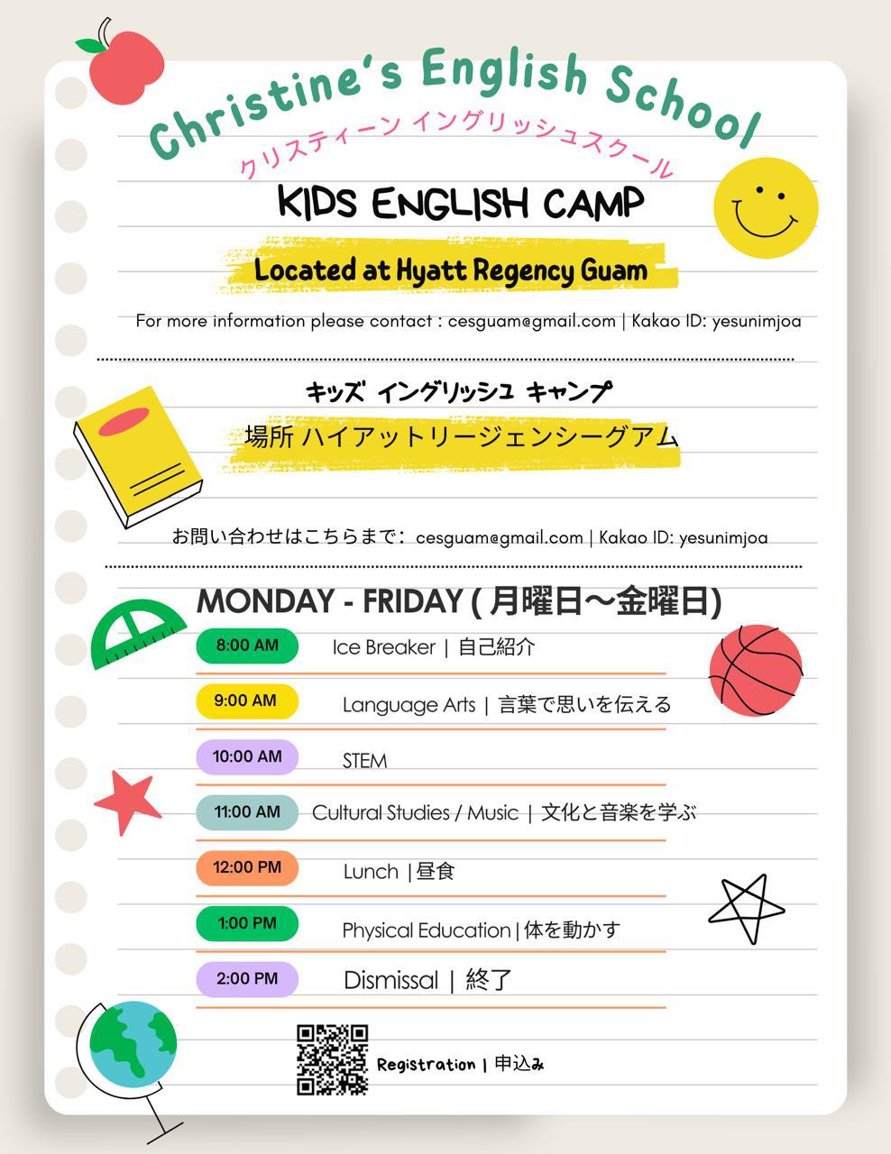 Rakuten Travel Image