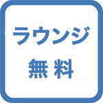 【リージェンシークラブコネクティングルーム】★午後2時までのレートチェックアウト★ビーチ目の前