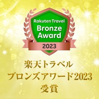 お子様連れ限定【ファミリールーム】★通常より広め＋お子様専用特典やアメニティー満載★